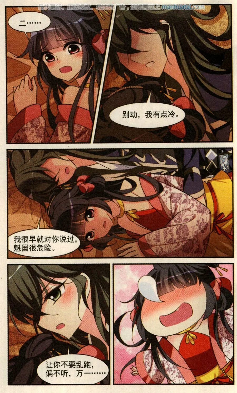 第38页