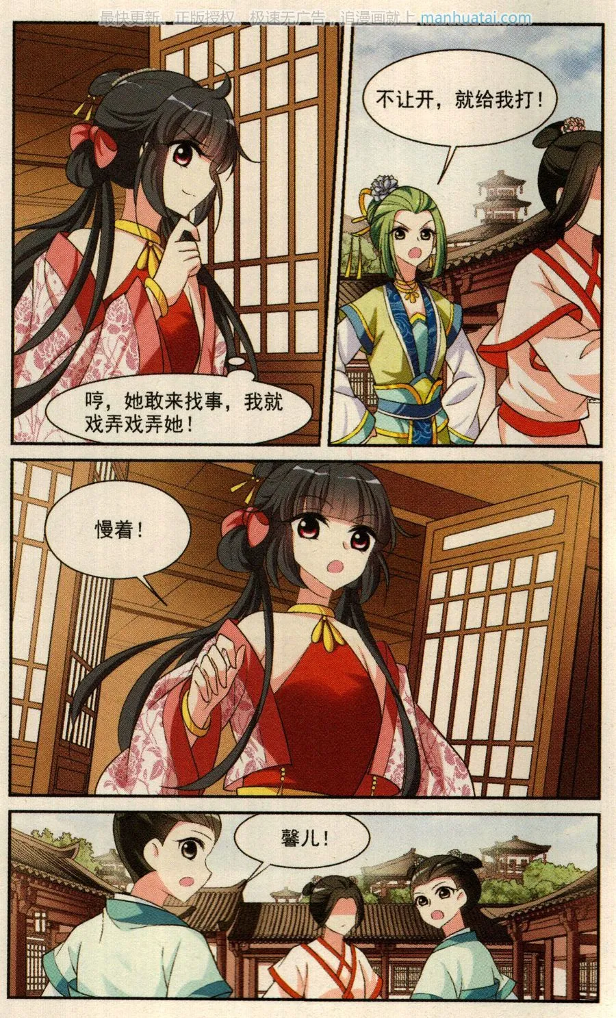 第48页