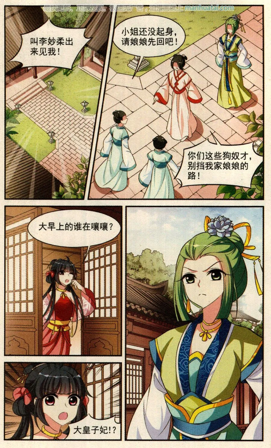 第47页