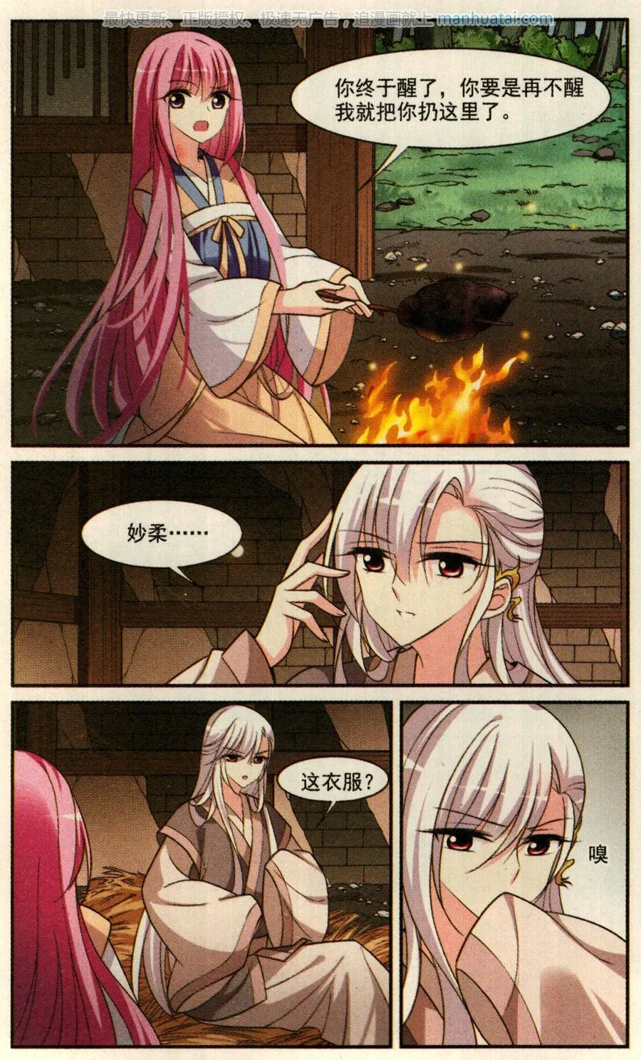第41页