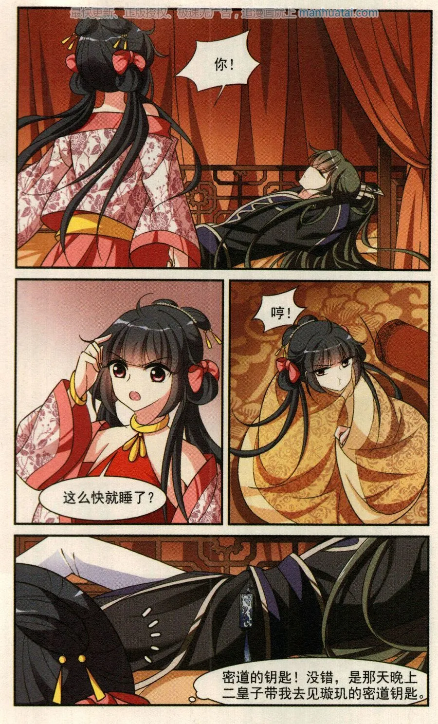 第35页