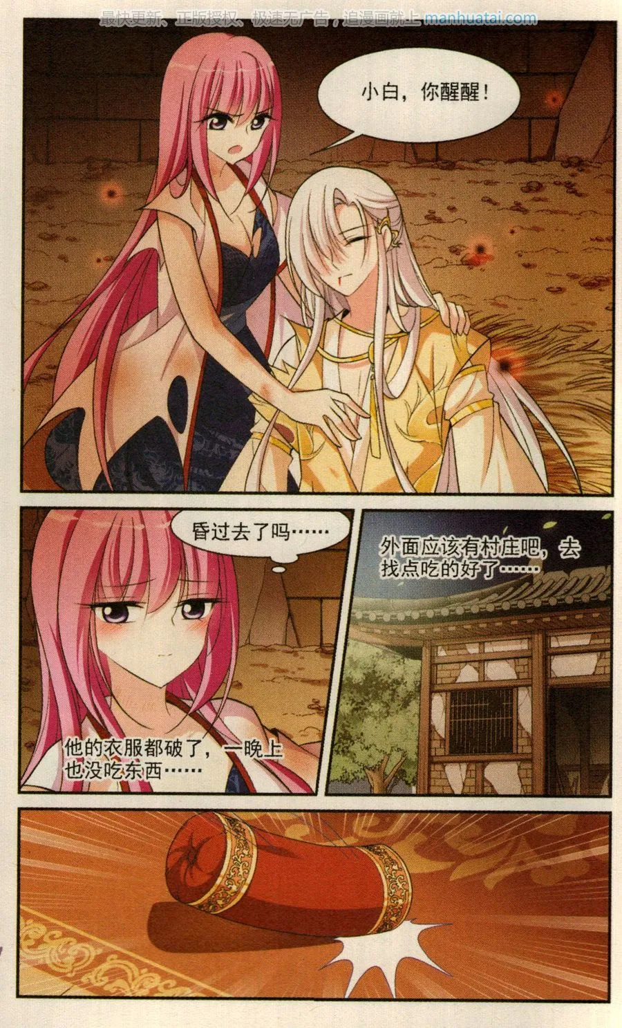 第32页