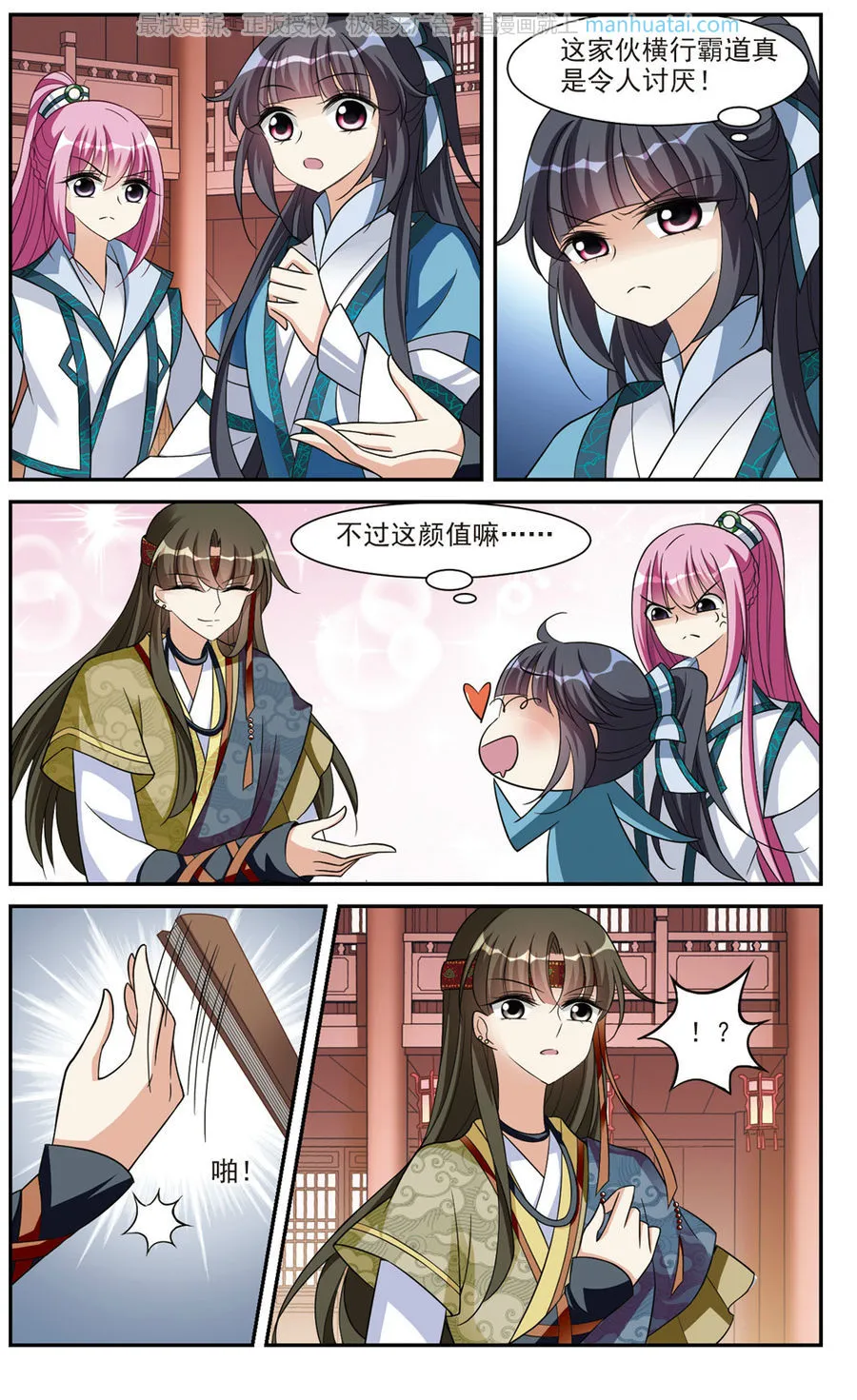 第1页