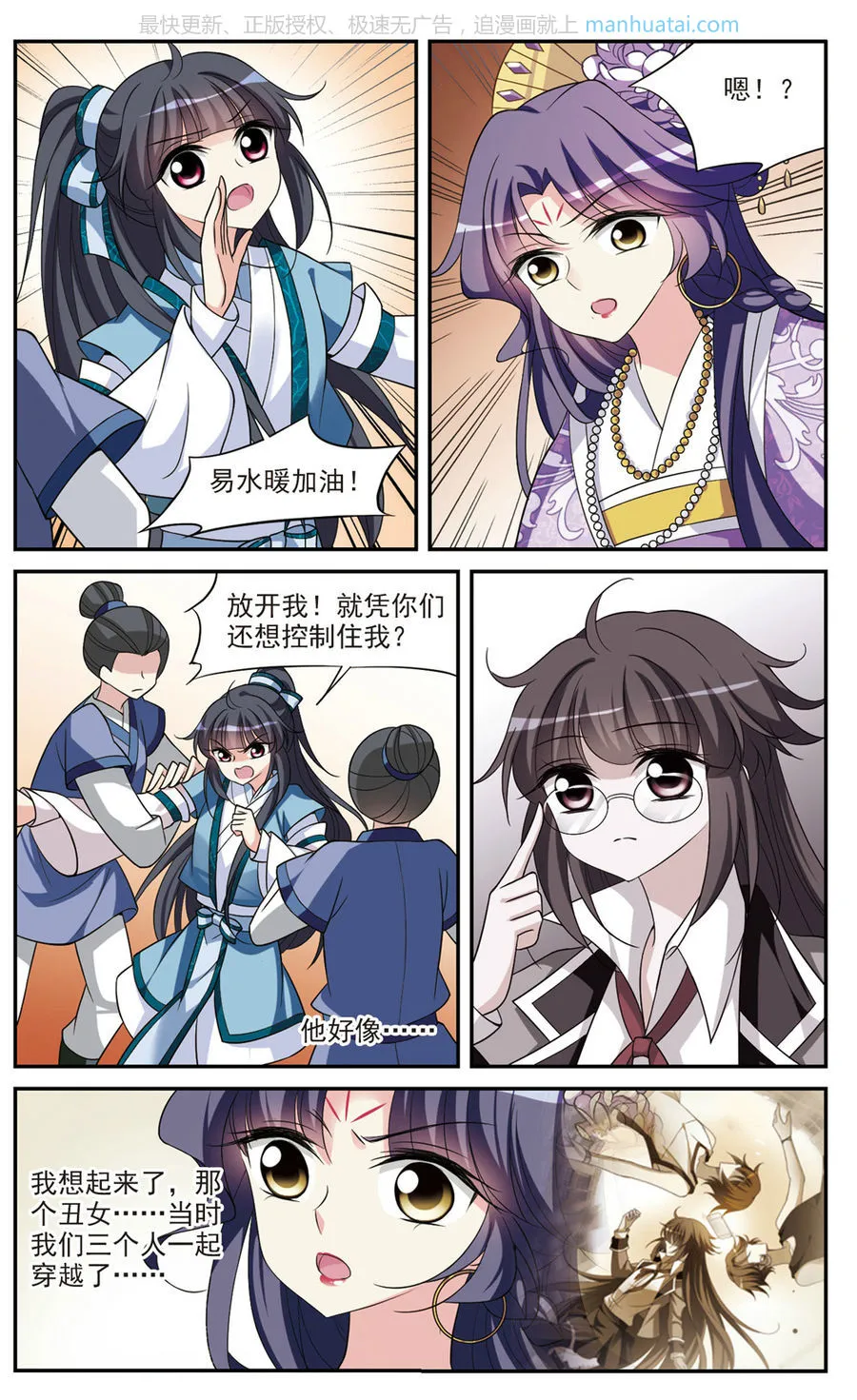 第11页