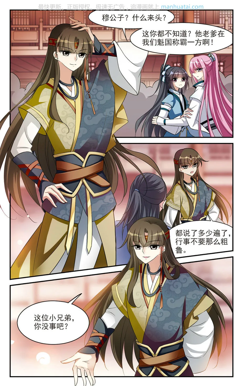 第12页