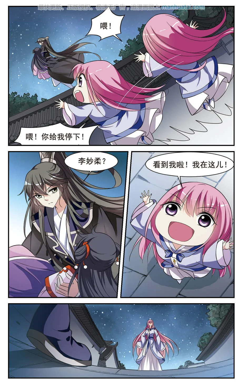 第4页