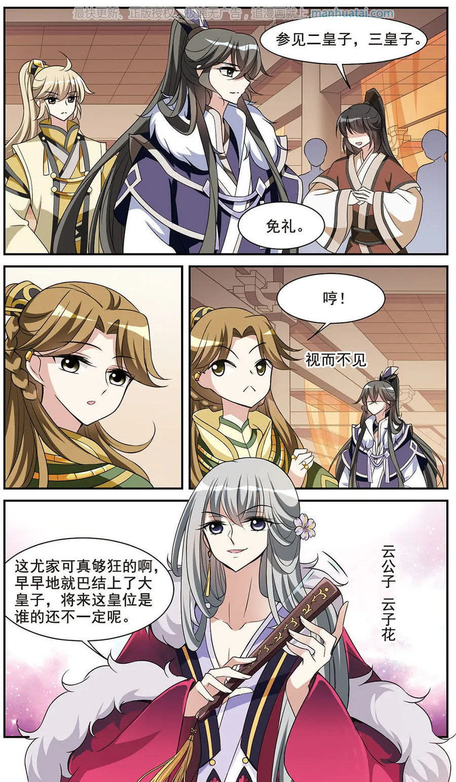 第12页