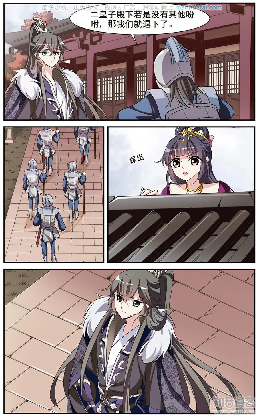 第12页