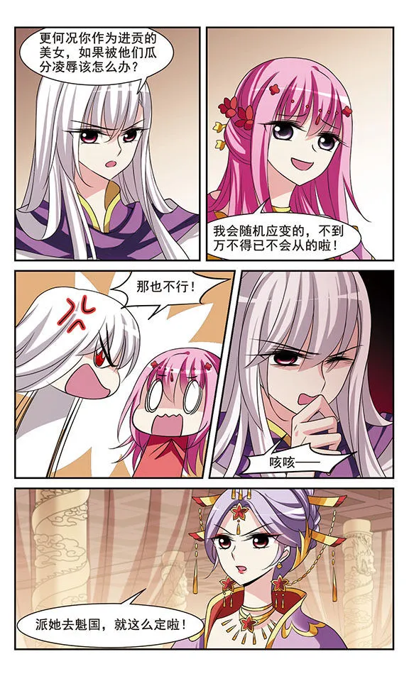 第31页
