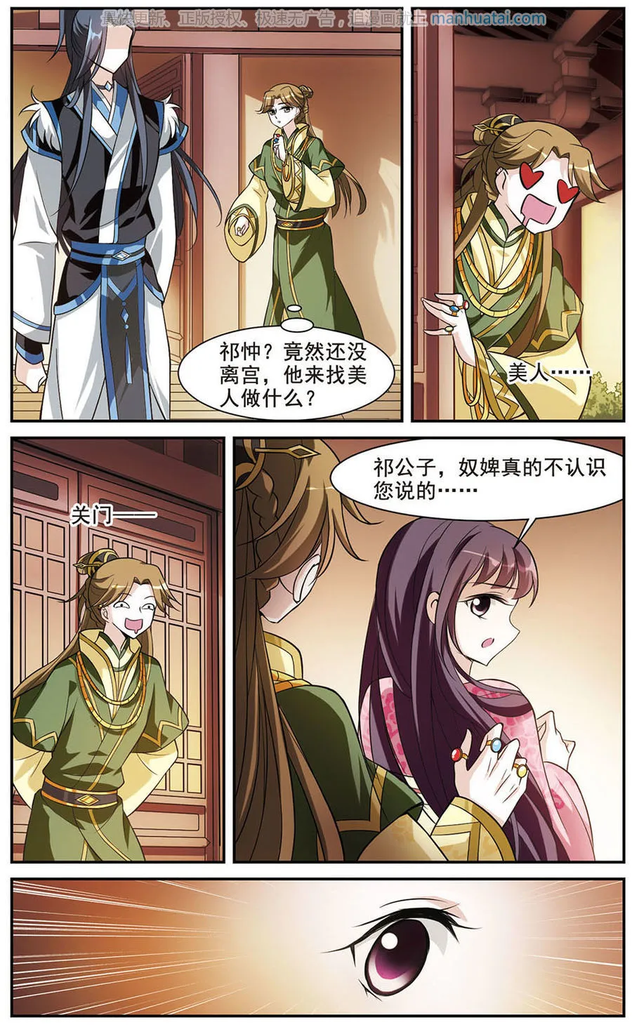 第10页
