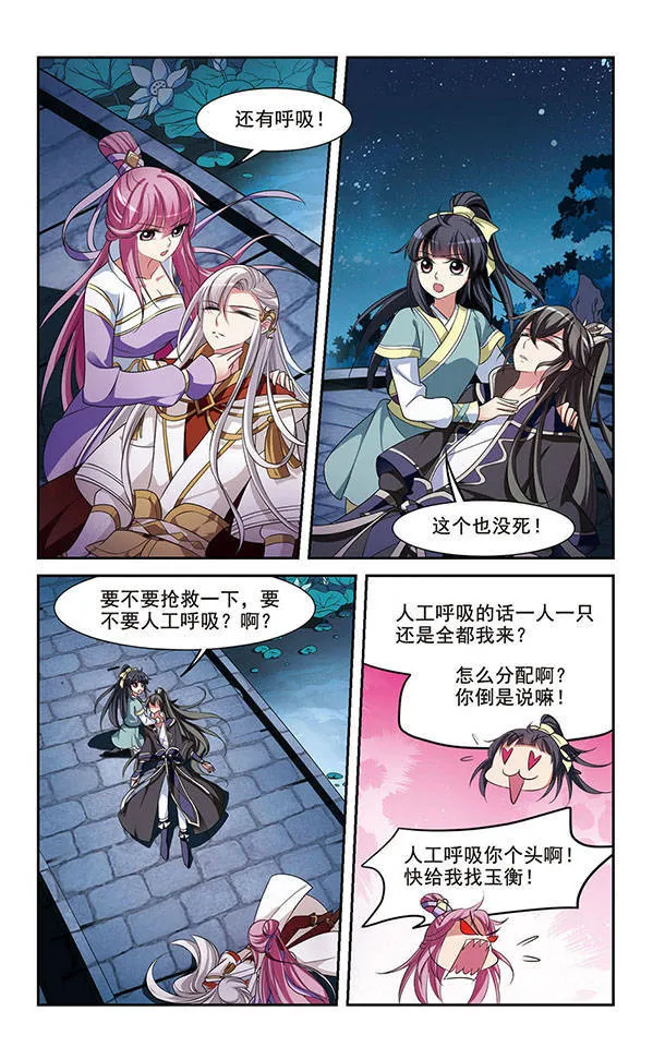 第31页