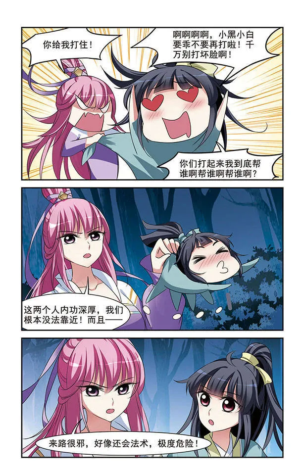 第27页