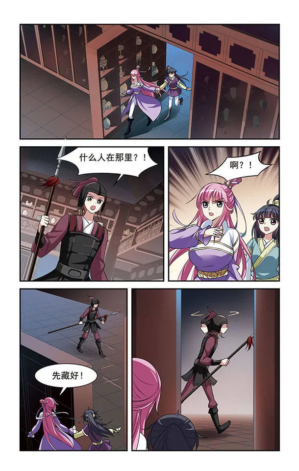 第42页