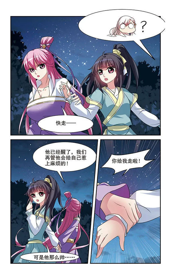 第41页