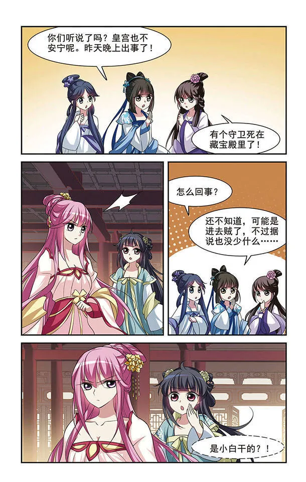 第45页