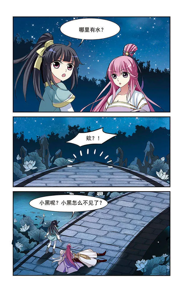 第36页