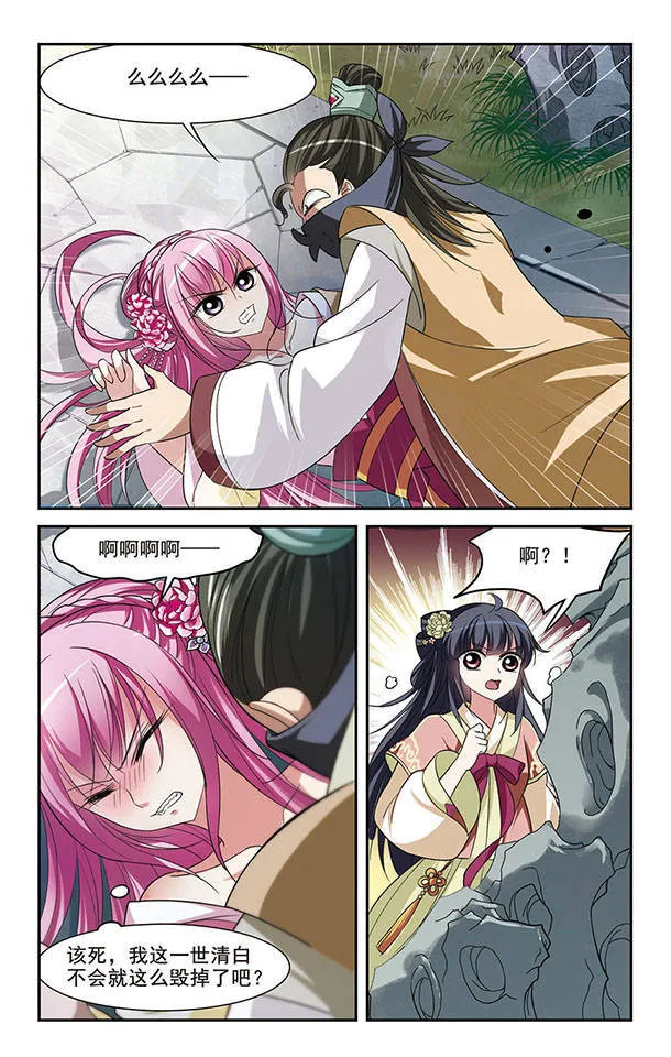 第35页