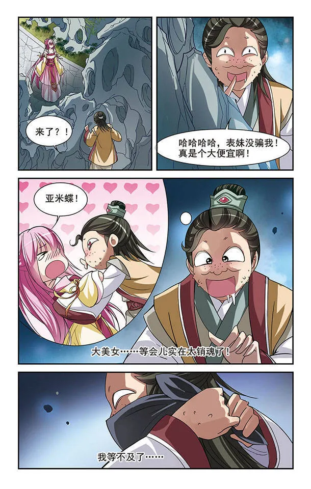 第29页