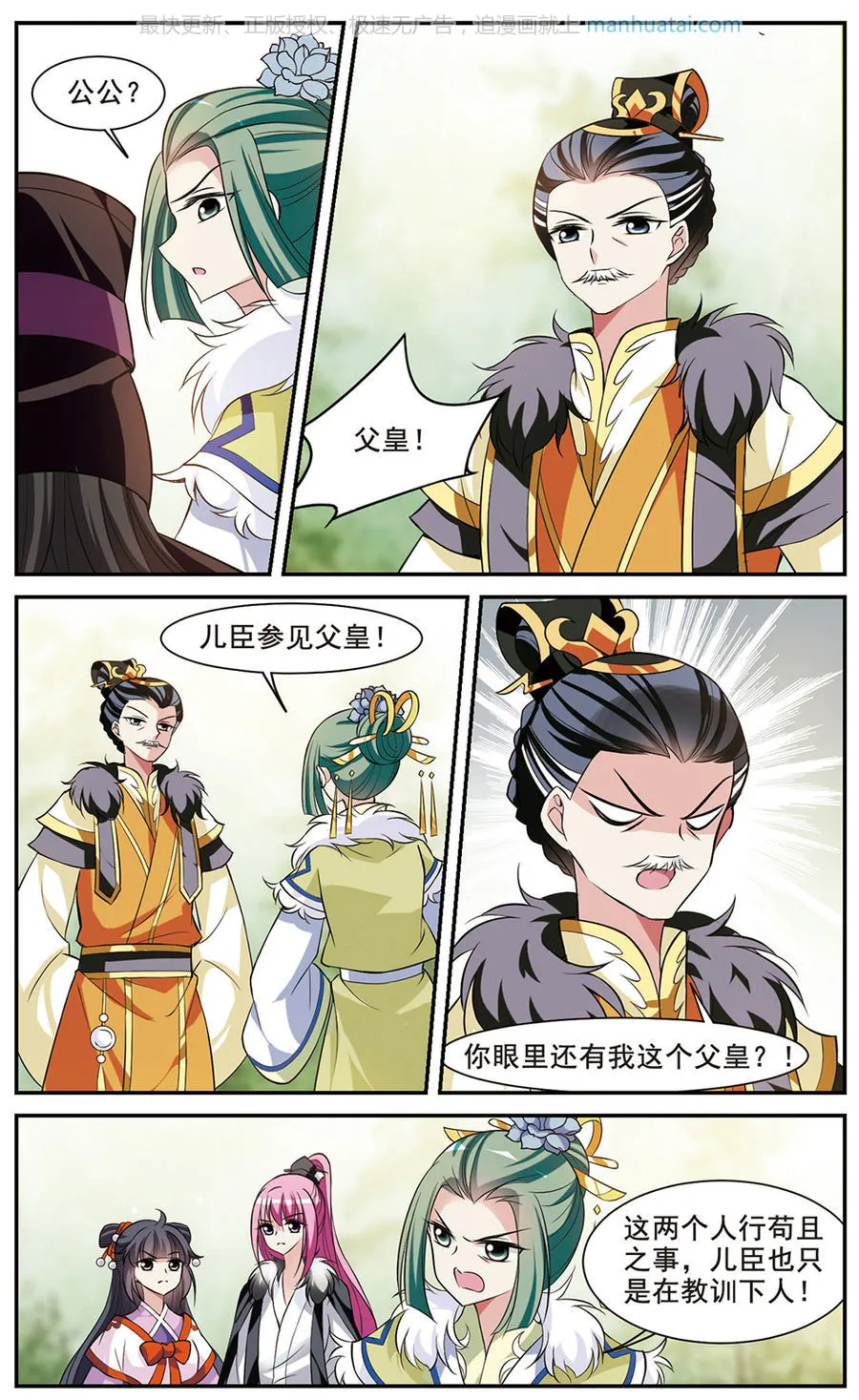 第10页