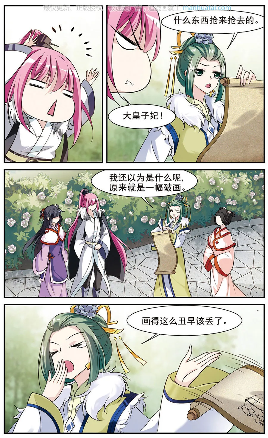 第4页