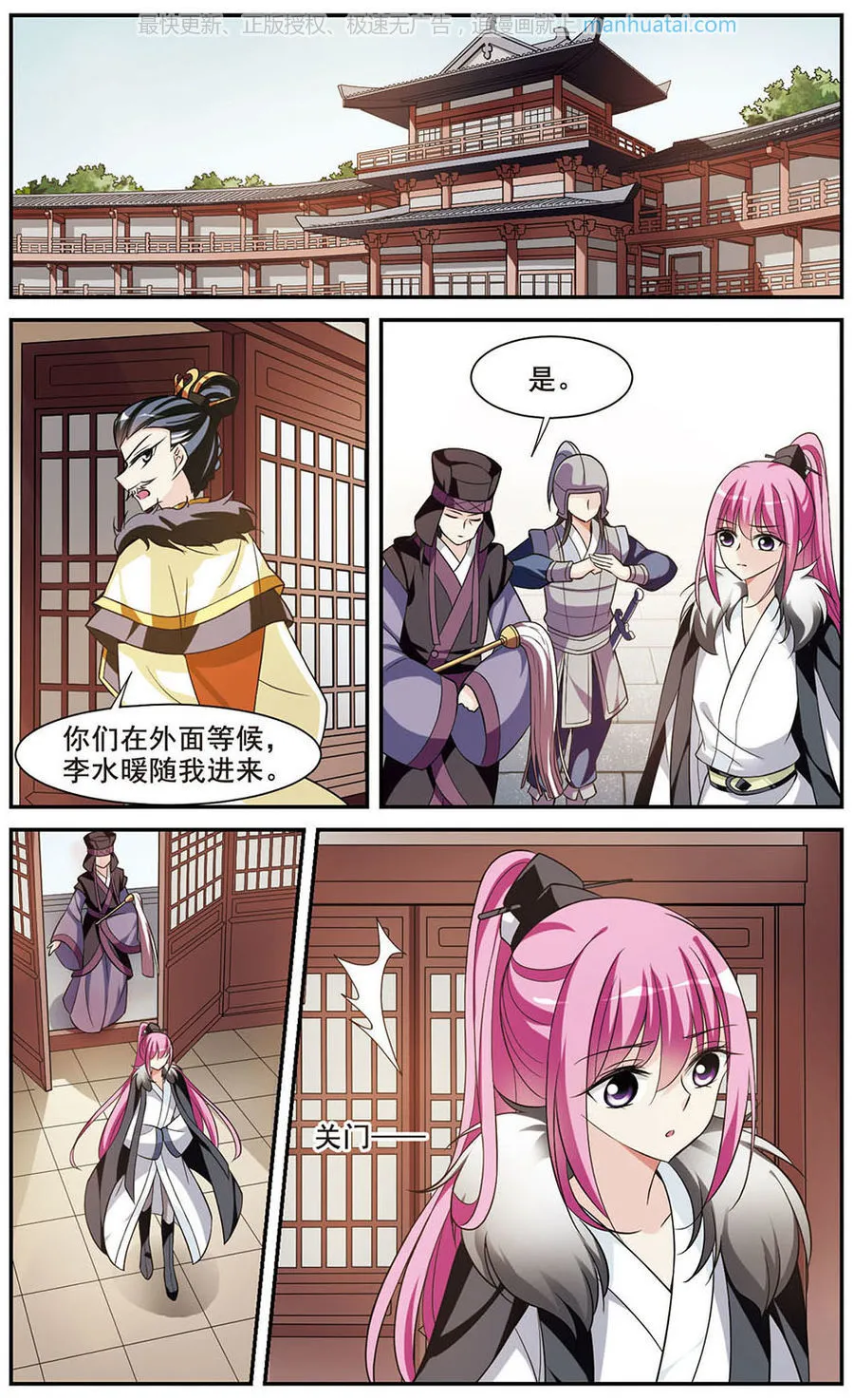 第6页