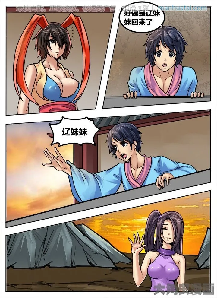 第3页