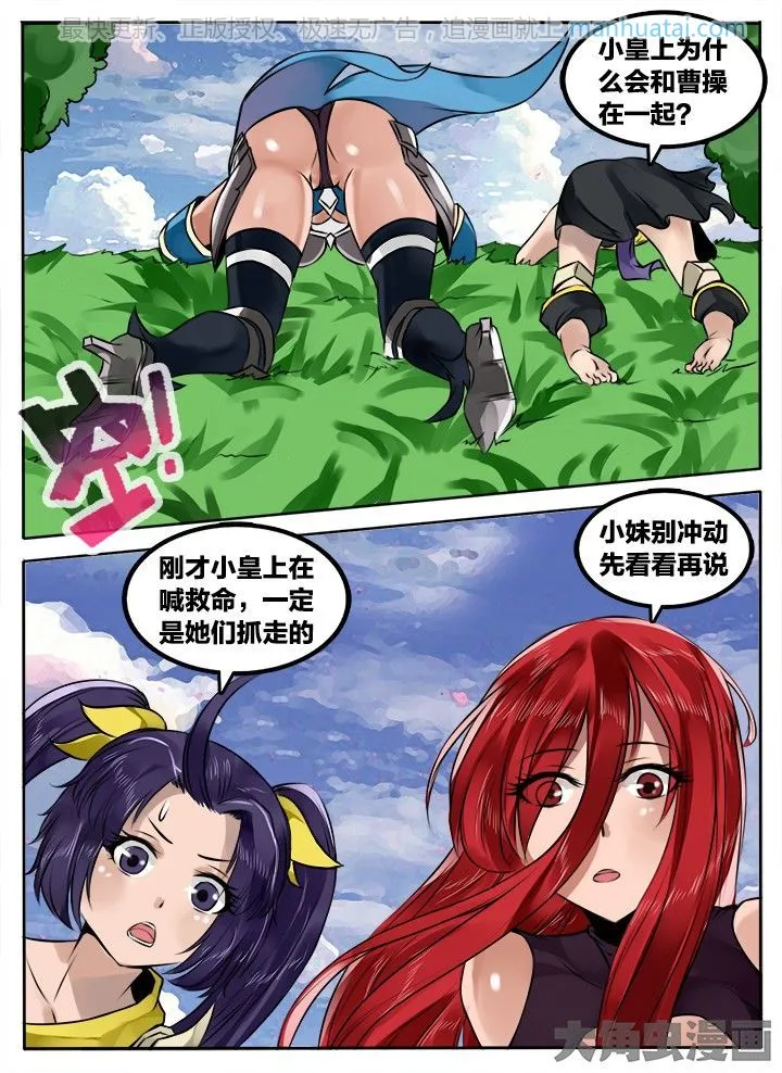 第6页