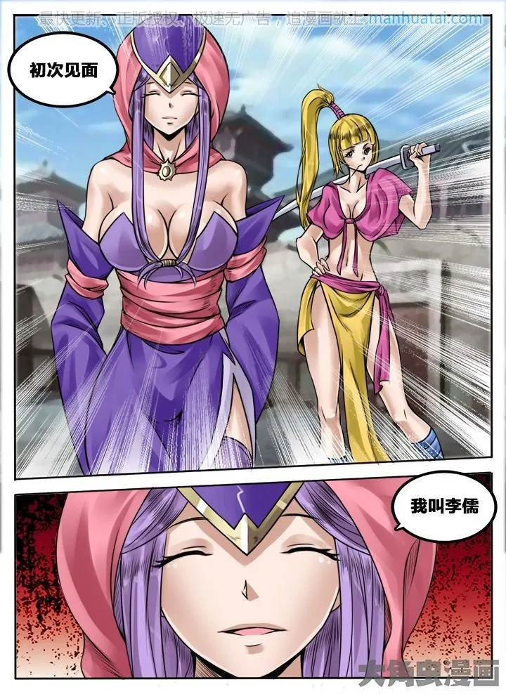 第2页