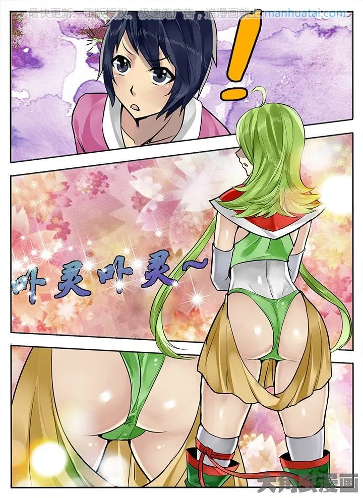 第6页