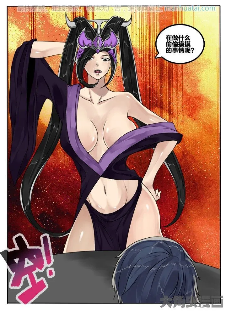 第6页