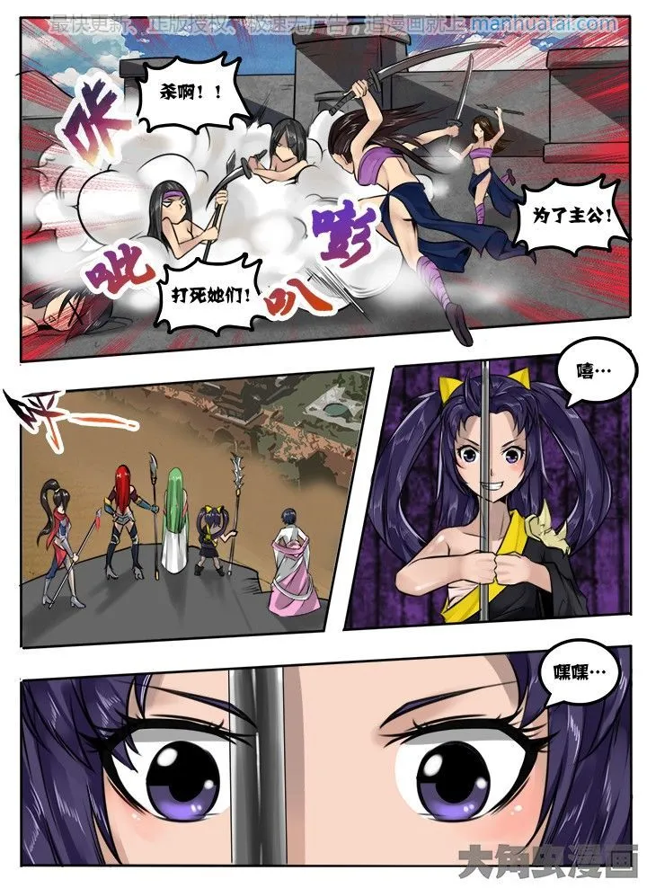 第6页