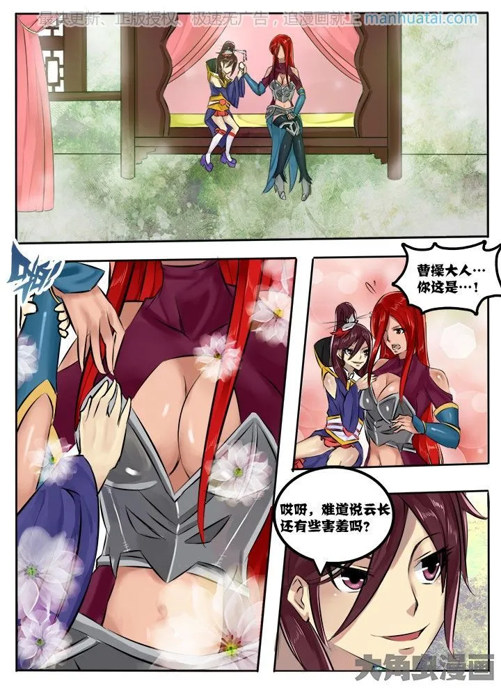 第3页