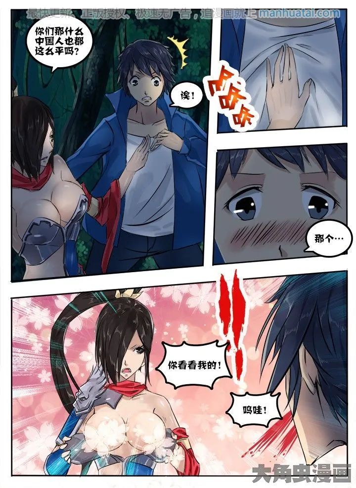 第4页