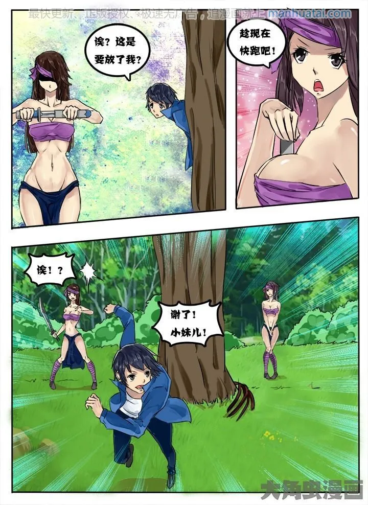 第6页