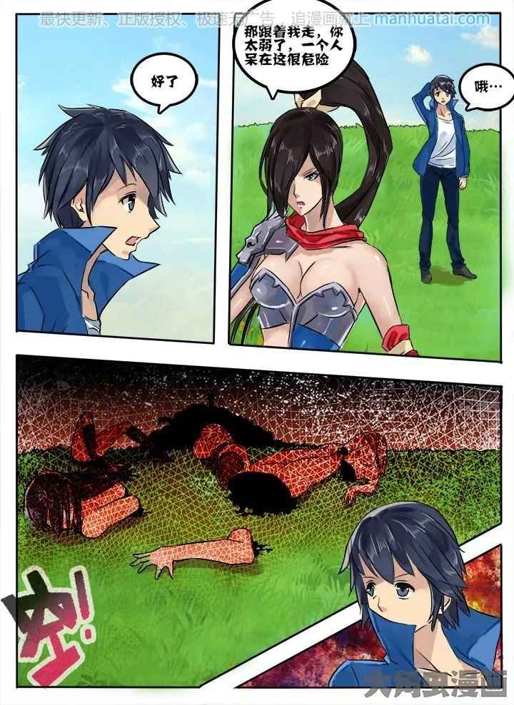 第6页