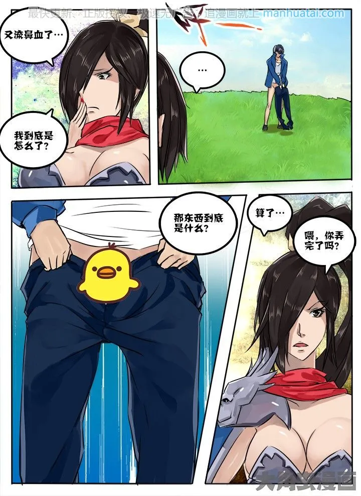 第5页