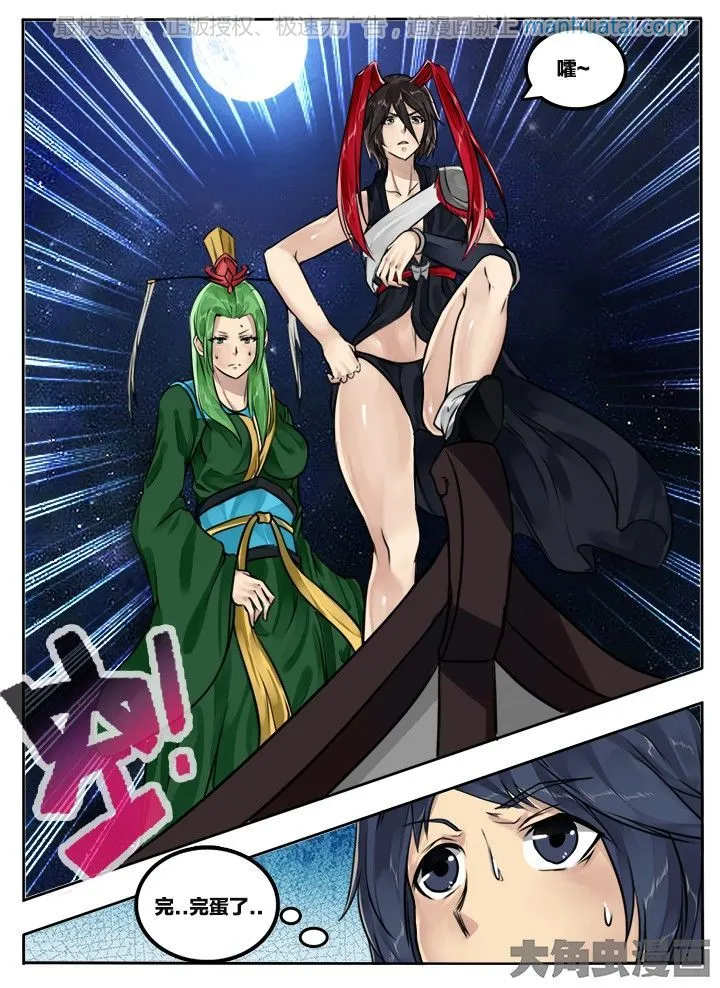 第6页