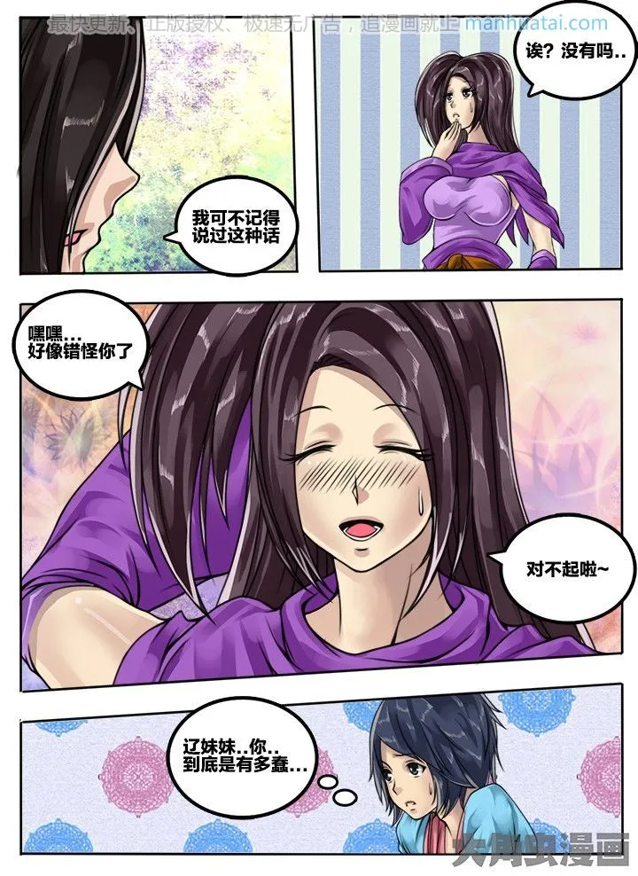 第4页