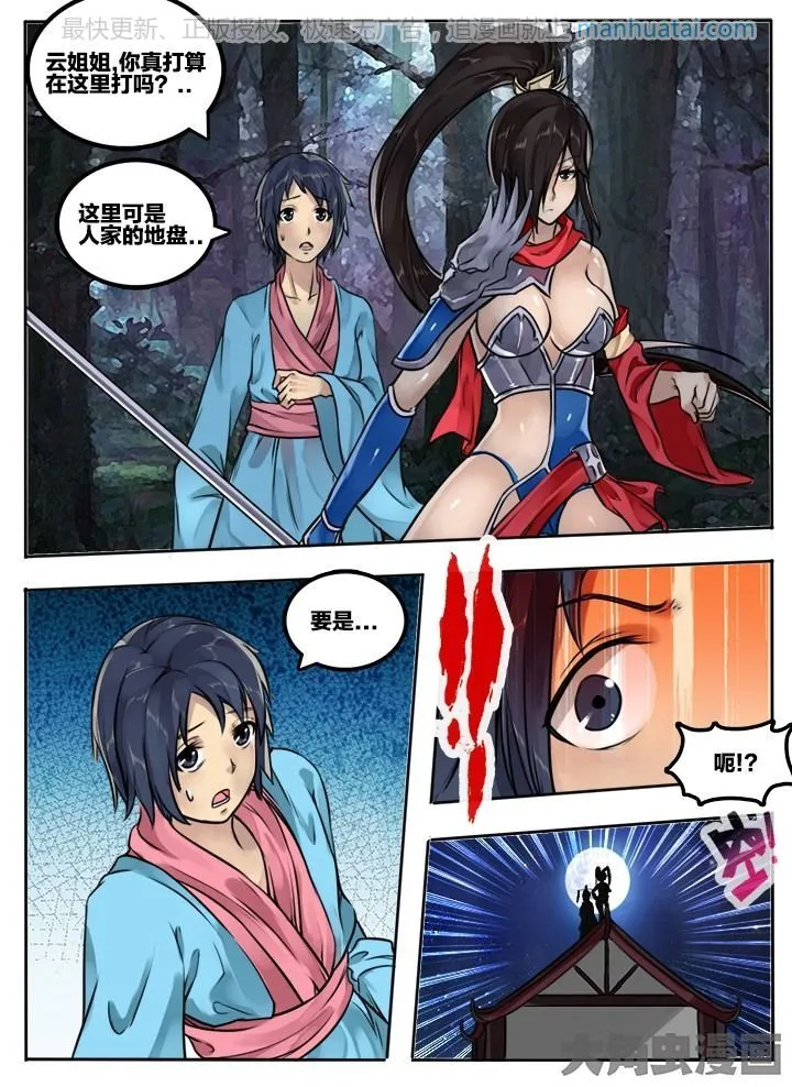第5页