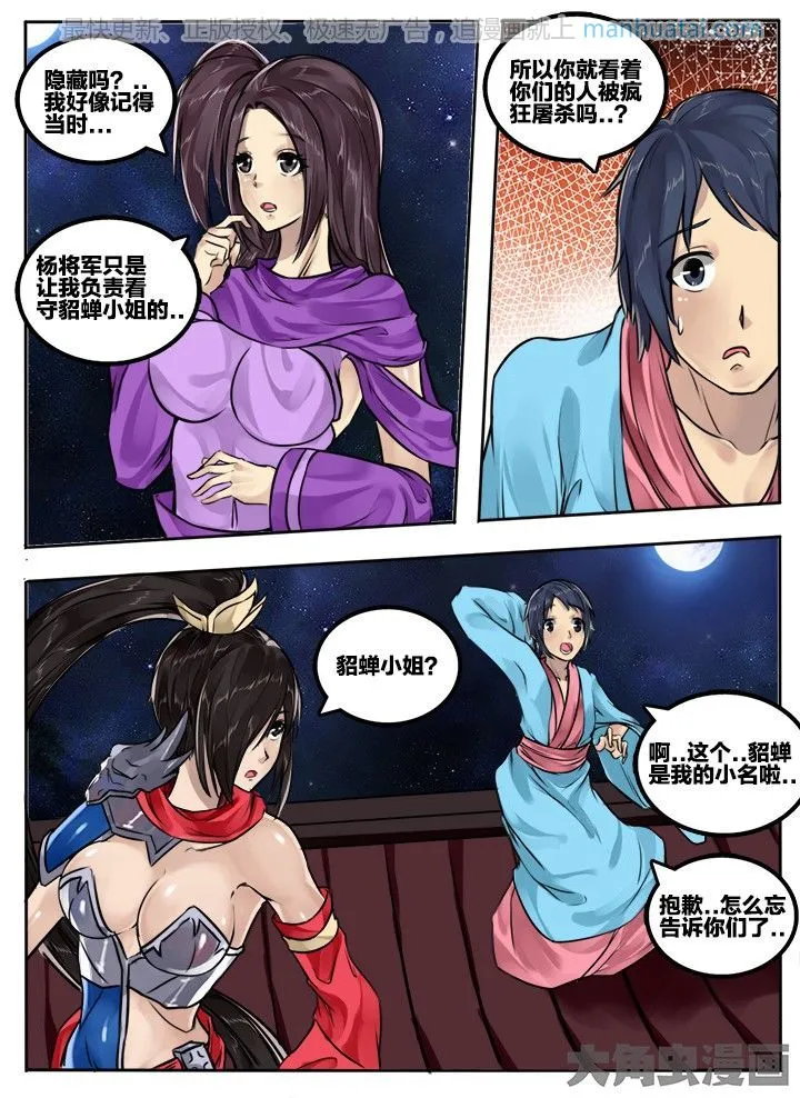 第3页