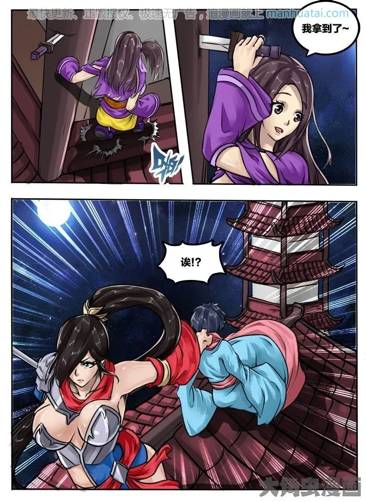 第5页