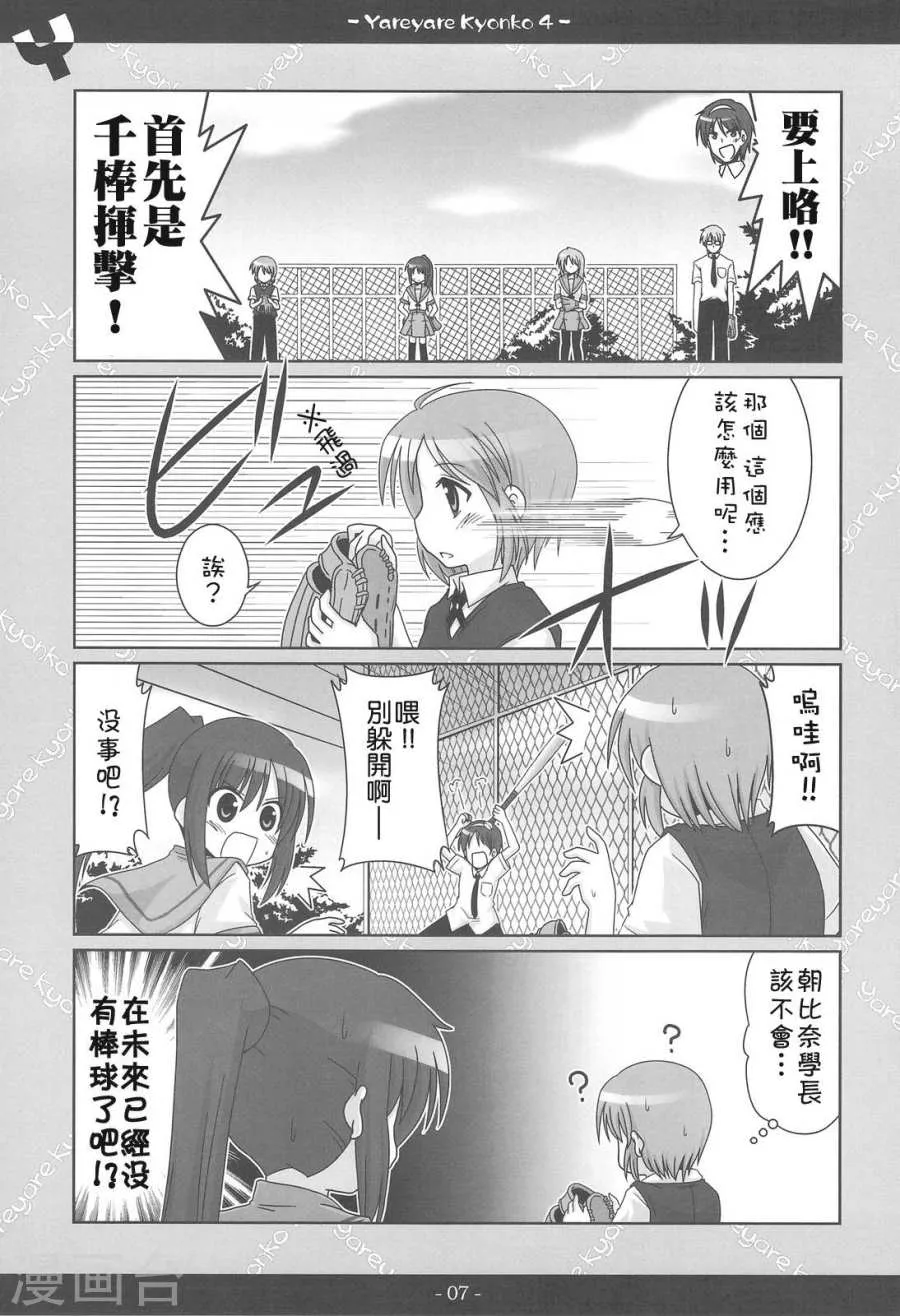 第6页