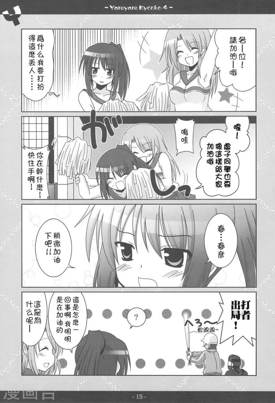 第14页