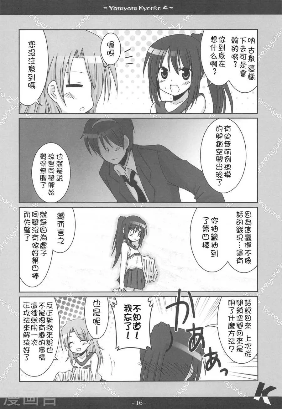 第15页