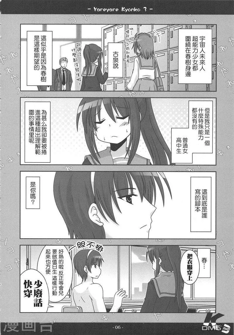 第5页