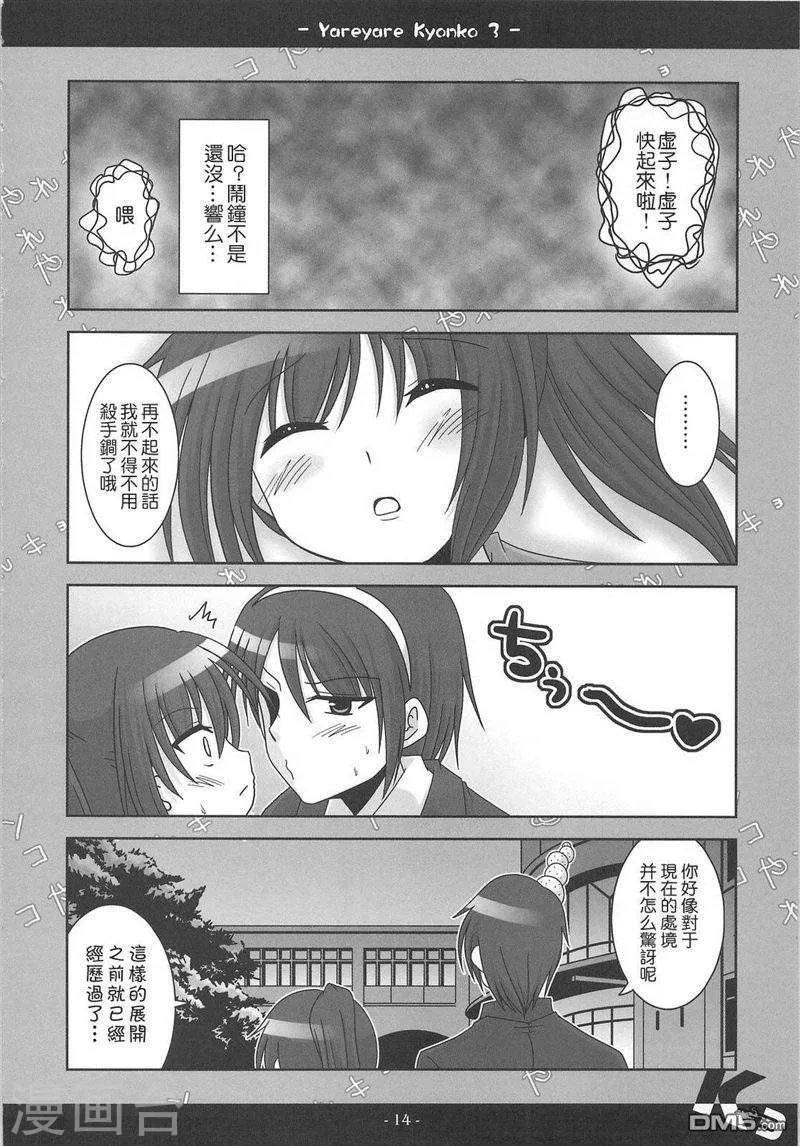 第13页