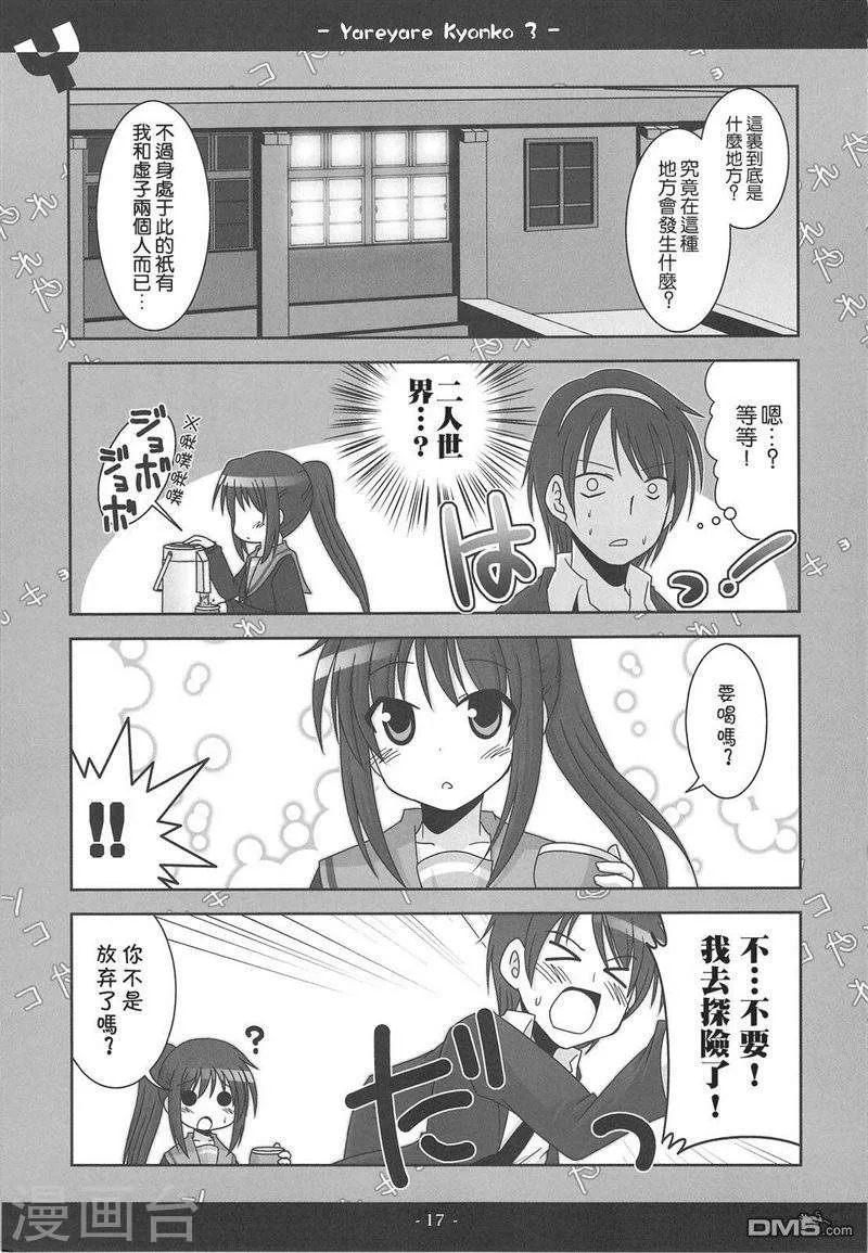第16页