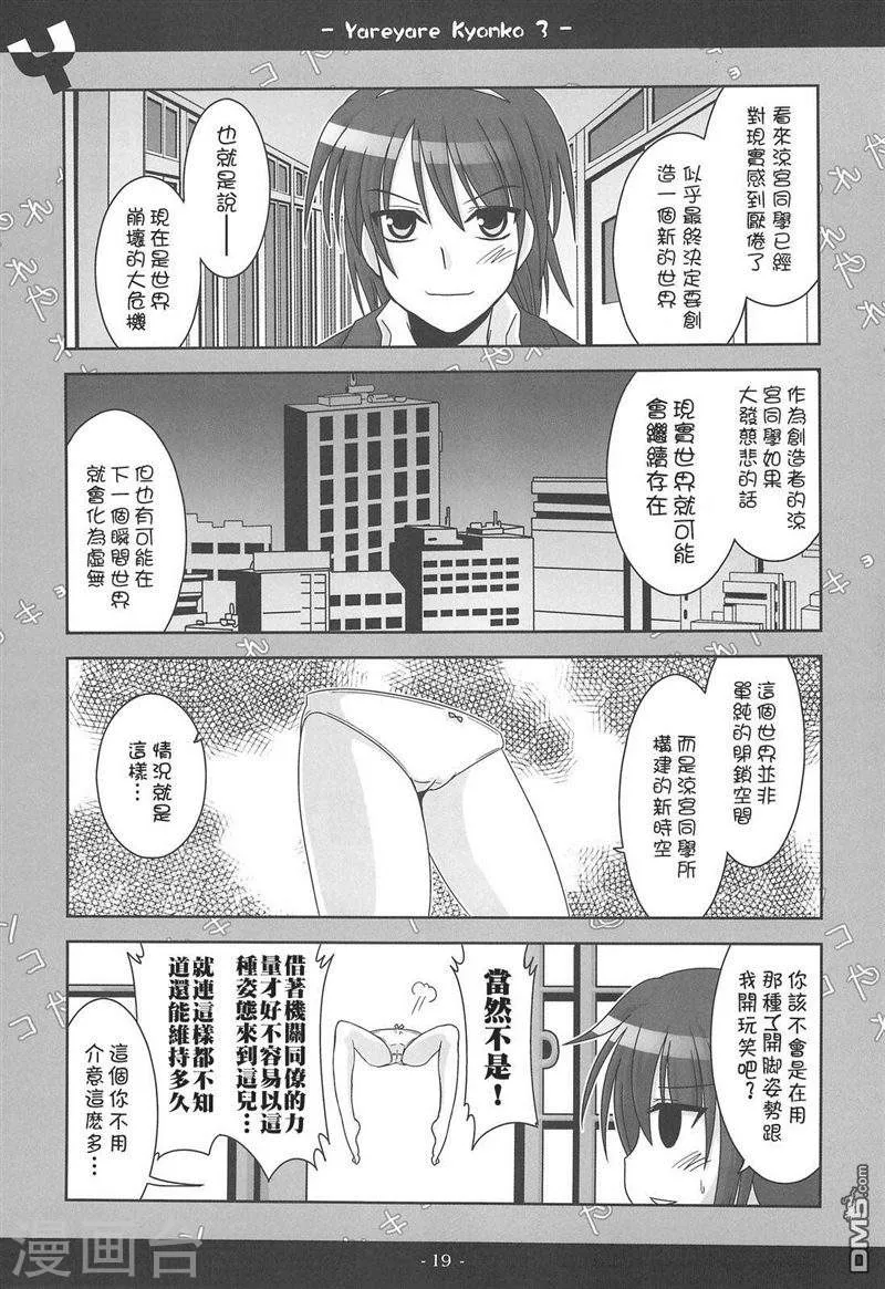 第18页