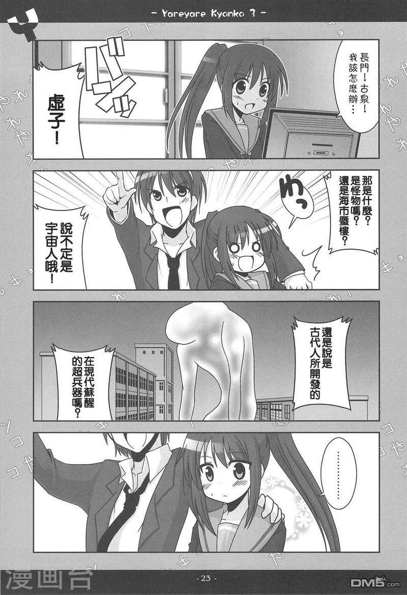 第22页