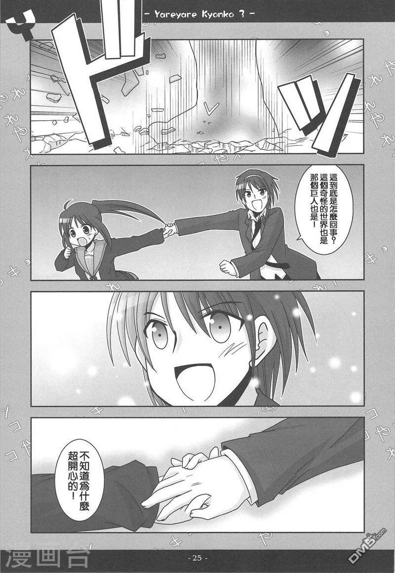 第24页